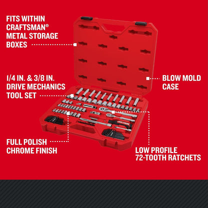 CRAFTSMAN Mekanikerværktøjssæt 83 Dele SAE/Metrisk CMMT12121